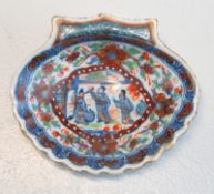 Transition Wucai Shell Muschel Shunzhi 1628 -1661