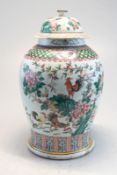 Grosse Deckelvase mit Hahn und Henne Guangxu China 19. Jh.