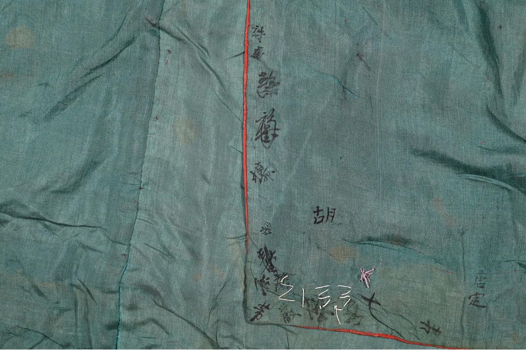 A Chinese wedding gown worn by a Han Chinese woman - Image 13 of 14