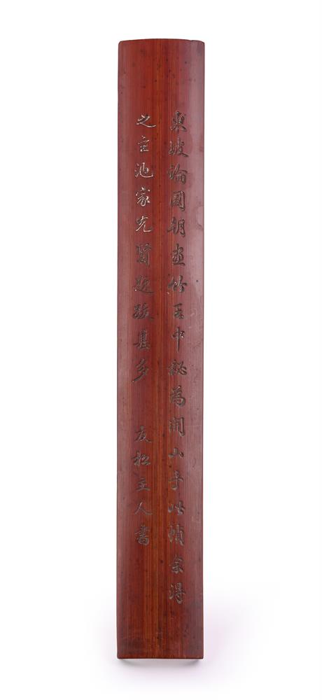 A Chinese inscribed bamboo wrist rest