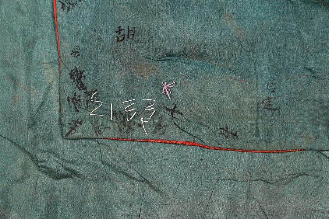 A Chinese wedding gown worn by a Han Chinese woman - Image 12 of 14