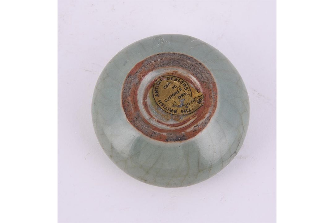 A small Chinese celadon brush washer - Image 4 of 5