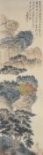 Luo Qingyuan (20th century)