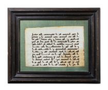 A KUFIC QUR'AN FOLIO LEAF, NORTH AFRICA OR NEAR EAST, 8TH CENTURY