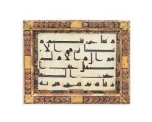 A KUFIC QUR'AN FOLIO LEAF, NORTH AFRICA OR NEAR EAST