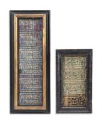 TWO SILK WOVEN OTTOMAN CALLIGRAPHIC PANELS, 17TH/18TH CENTURY