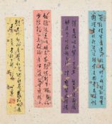 Attributed to Pu Ru (1896-1963)