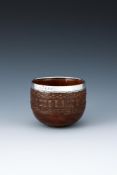 A SILVER MOUNTED LIGNUM VITAE DIPPER CUP