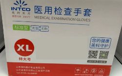 1 pallet of XL Blended Nitrile Medical Gloves - 660 boxes of 100 per pallet - 66,000 in total