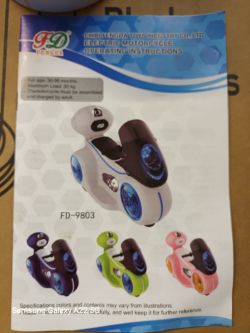 9 CHILD'S ELECTRIC MOTORCYCLES