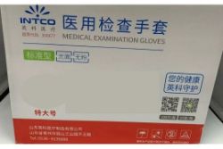 1 PALLET OF SMALL BLENDED NITRILE MEDICAL GLOVES - 660 BOXES OF 100 PER PALLET - 66,000 IN TOTAL