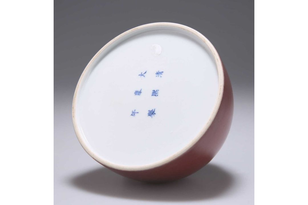 A CHINESE PEACH BLOOM BRUSHWASHER - Image 3 of 9
