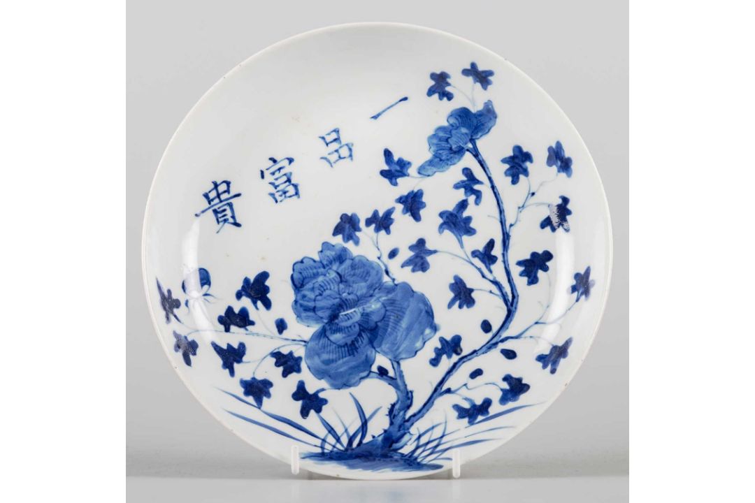 A CHINESE KANGXI BLUE AND WHITE DISH - Image 1 of 2
