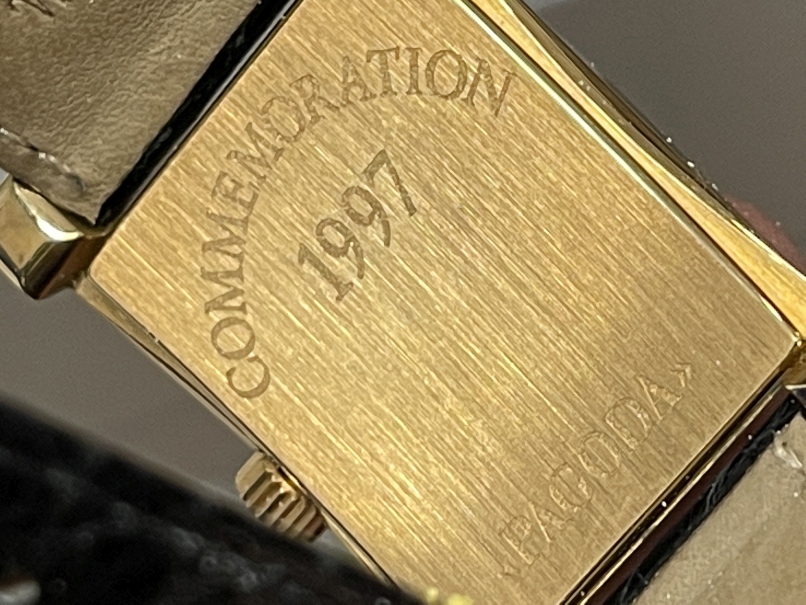 Clocks and Watches: Patek Philippe 'Pagoda' Commemoration 1997 limited edition 18ct gentleman's - Image 5 of 19