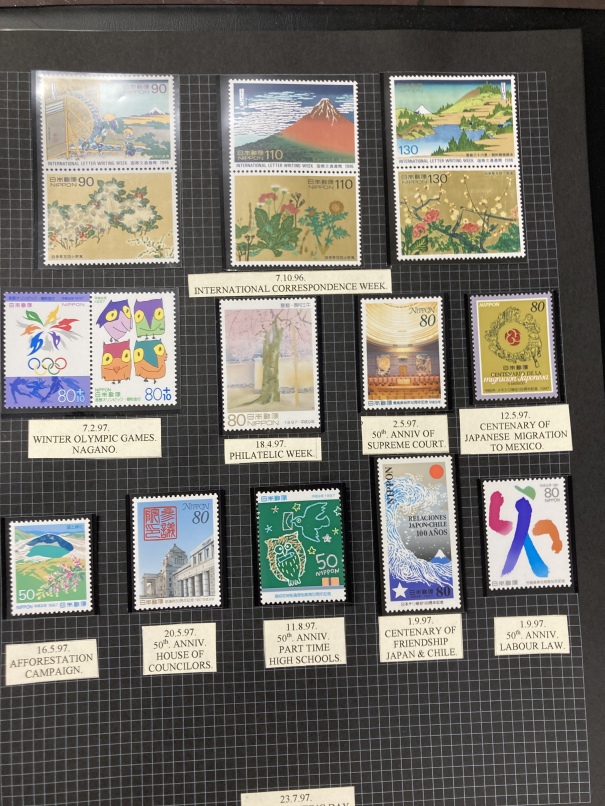 Stamps: 19th - 20th cent. Japan 1871 - 1997, two albums containing thousands of stamps, many mint - Image 7 of 7