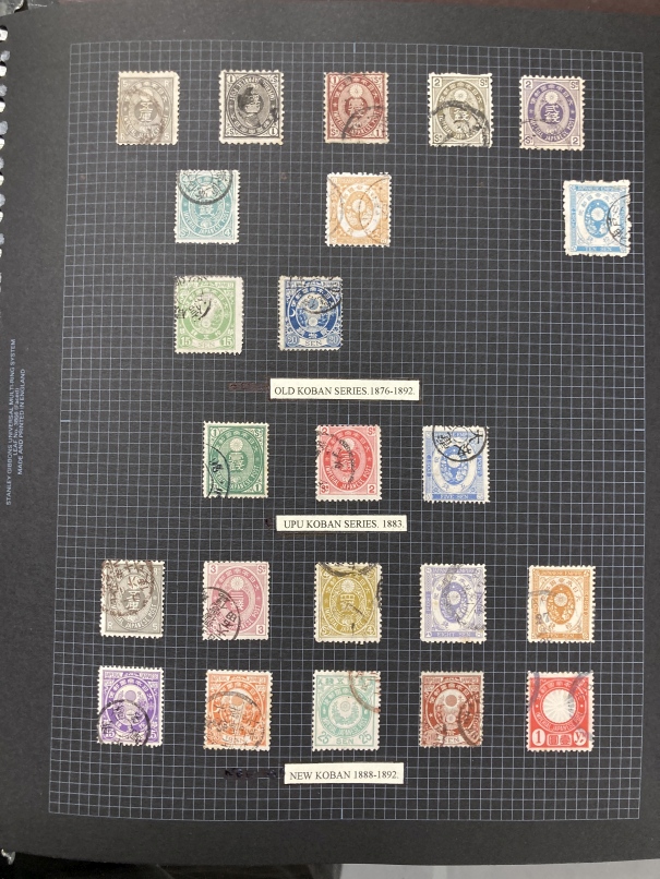Stamps: 19th - 20th cent. Japan 1871 - 1997, two albums containing thousands of stamps, many mint - Image 5 of 7