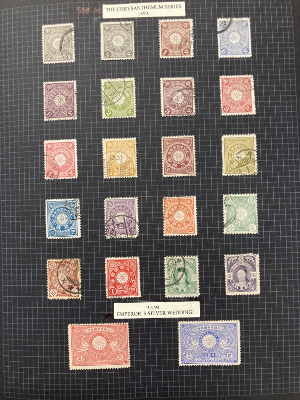 Stamps: 19th - 20th cent. Japan 1871 - 1997, two albums containing thousands of stamps, many mint - Image 6 of 7