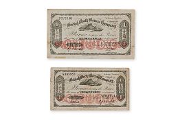 BRITISH NORTH BORNEO 1 DOLLAR 1930; 1936 (2)