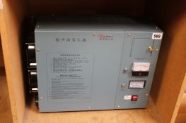 A pre-owned T H Sonic Ultrasonic Welding Machine (Unit only).
