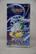 Two Pokémon incandescent arcana s11a Japanese booster boxes.