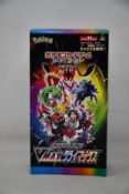 A Pokémon VMAX climax s8b Japanese booster box.