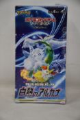 Two Pokémon incandescent arcana s11a Japanese booster boxes.