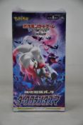 Two Pokémon dark phantasma s10a Japanese booster boxes.