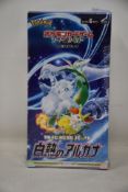 Two Pokémon incandescent arcana s11a Japanese booster boxes.