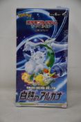 Two Pokémon incandescent arcana s11a Japanese booster boxes.