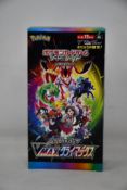 A Pokémon VMAX climax s8b Japanese booster box.
