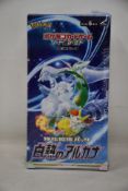 Two Pokémon incandescent arcana s11a Japanese booster boxes.