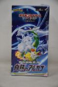 Two Pokémon incandescent arcana s11a Japanese booster boxes.