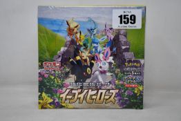 A Pokémon Japanese eevee s6a hero booster box.