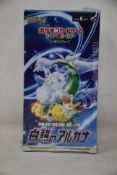 Two Pokémon incandescent arcana s11a Japanese booster boxes.