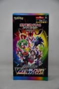 A Pokémon VMAX climax s8b Japanese booster box.