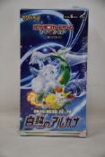 Two Pokémon incandescent arcana s11a Japanese booster boxes.