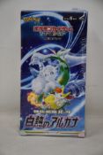 Two Pokémon incandescent arcana s11a Japanese booster boxes.