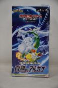Two Pokémon incandescent arcana s11a Japanese booster boxes.