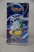 Two Pokémon incandescent arcana s11a Japanese booster boxes.