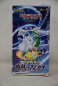 Two Pokémon incandescent arcana s11a Japanese booster boxes.