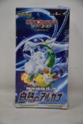 Two Pokémon incandescent arcana s11a Japanese booster boxes.