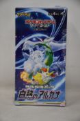 Two Pokémon incandescent arcana s11a Japanese booster boxes.