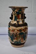A Pottery Vase with Chinese Nanjing Style Designs, H 36cm W 18cm