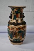A Pottery Vase with Chinese Nanjing Style Designs, H 36cm W 18cm.