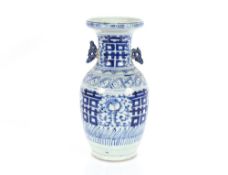 A 19th Century blue and white Chinese baluster vase, having symbol decoration flanked by pierced