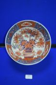 Chinese Porcelain Bowl