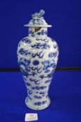 Chinese Blue & White Lidded Pot with Dragons (possibly Quing markings) 29cm tall (damage to neck