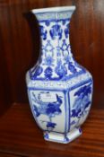 Chinese Blue & White Vase