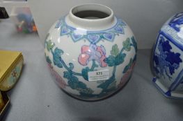 Chinese Ginger Jar