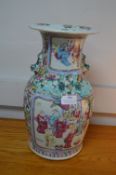 Decorative Chinese Vase